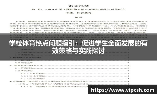 BB贝博登录入口